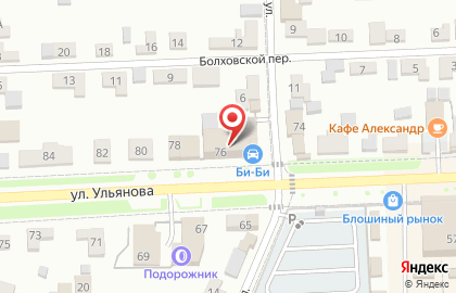 Магазин автозапчастей в Брянске на карте