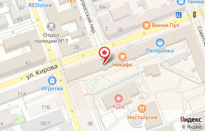 Российский Красный Крест на улице Кирова на карте