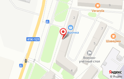 Салон по ремонту мобильных телефонов Mobiremont на карте