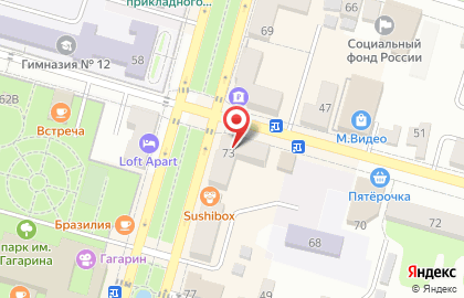 Котта ул станиславского 85 корп 1 фото Салон красоты и здоровья Гармония, салон красоты и здоровья на улице Карла Маркс