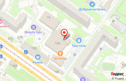 Проспект Медиа, ООО на карте