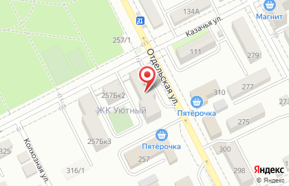 Магазин Сигнал, магазин в на Славянск-на-Кубанях на карте