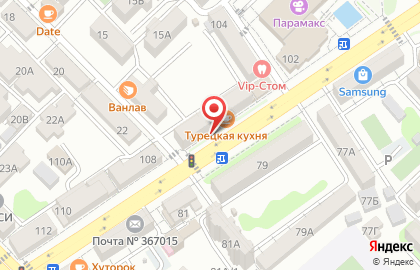 Аптека №84 на карте