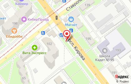 Мастерская по изготовлению ключей на проспекте Кирова на карте