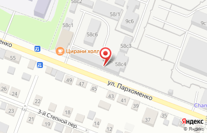 Торгово-сервисная компания Виконт на улице Пархоменко на карте