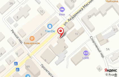 Стоматологический кабинет в Барнауле на карте