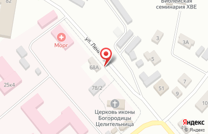 Шик на улице Ленина на карте