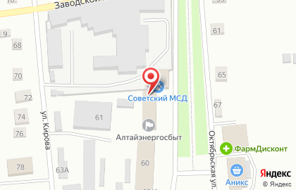 Магазин спецодежды в Барнауле на карте