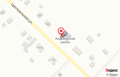 Андреевская средняя общеобразовательная школа на Центральной улице на карте