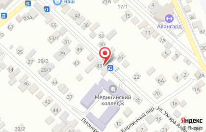 Кофейня Coffee Break в Кисловодске на карте
