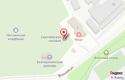 Часовня во имя преподобного Сергия Радонежского при Екатерининской церкви на карте