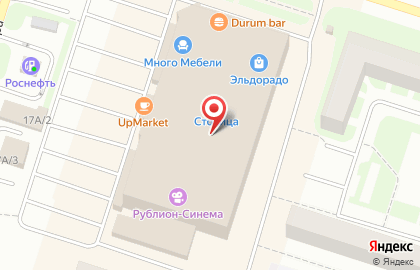 МегаФон в Архангельске на карте