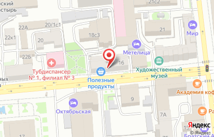 Единый центр путешествий в Центральном районе на карте