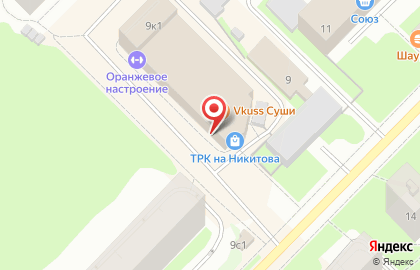 Салон цветов и праздничного оформления Все цветочно! на улице Никитова на карте