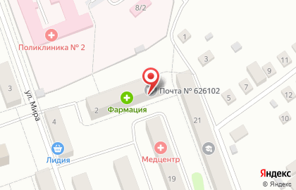 Почта России в Тюмени на карте