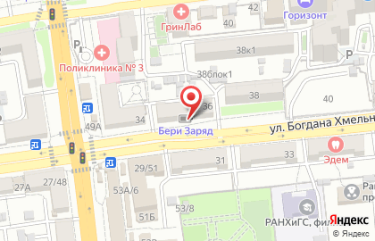 Магазин Все для обуви на улице Богдана Хмельницкого на карте