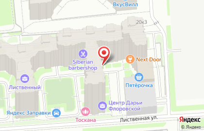Центр бухгалтерского обслуживания На 100 процентов на карте