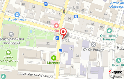 Книжный магазин Читай-город на Коммунистической улице на карте