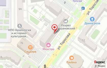 Рекламное агентство полного цикла Новая Волна на карте