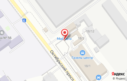 Шиномонтажный центр АвтоСпасатель на Октябрьском проспекте на карте
