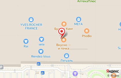 Ресторан быстрого обслуживания Макдоналдс в Красноглинском районе на карте