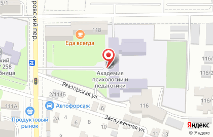 Федеральная сеть социально-профессиональных коворкингов Мой офис в Днепровском переулке на карте