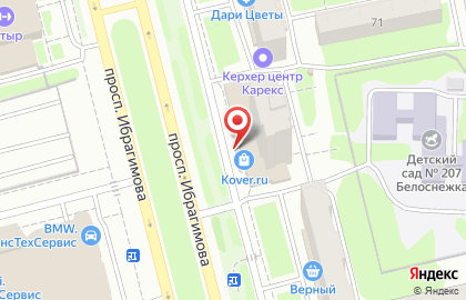 Мебельный салон БРВ-Мебель на проспекте Ибрагимова на карте