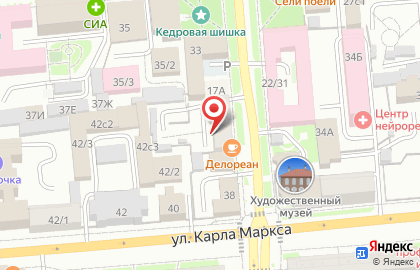 Юридическая клиника Сибирский Федеральный университет на улице Парижской Коммуны на карте