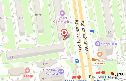 Центральное агентство недвижимости на Красном проспекте, 81 на карте
