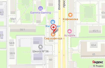 Кофейня COFFEE ROOM Ristretto на проспекте Ленина на карте