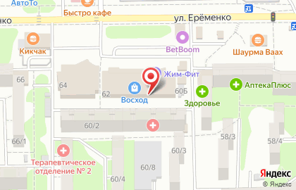 Аптека Юг Фарма на улице Еременко на карте
