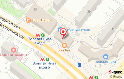 Магазин ilfumo на улице Кошурникова на карте