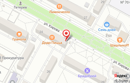 Кофейня Espresso в Центральном районе на карте