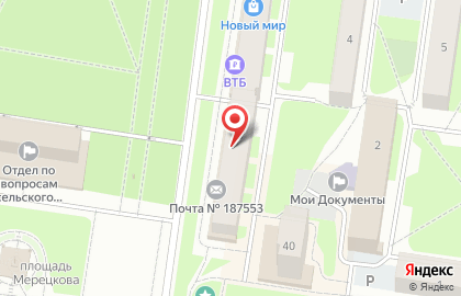 Сбербанк, Тихвинское Отделение, Филиал 1882/0820 на карте