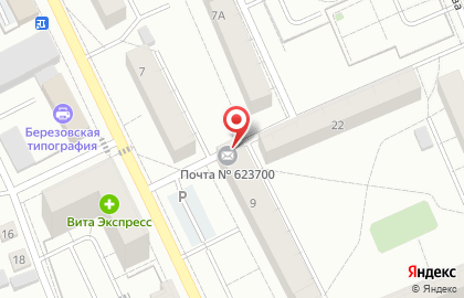 Почта Банк в Екатеринбурге на карте