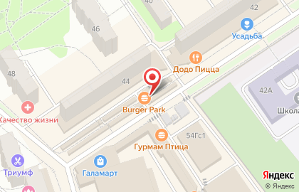 Burger Park в Сызрани на карте