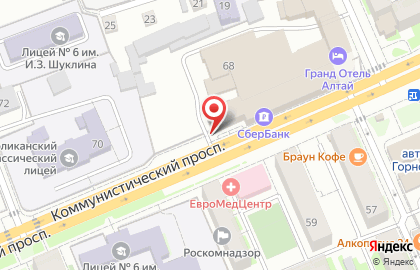 Быстрый заём на Коммунистическом проспекте на карте
