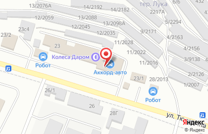 Авторизованный сервисный центр Mobil 1 на улице Тюленина на карте