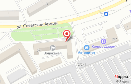 Трест Водоканал на улице Советской Армии на карте