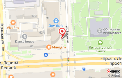 Магазин косметики Аркадия на улице Васенко на карте