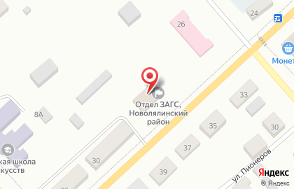 Многофункциональный центр Мои Документы на улице Розы Люксембург на карте