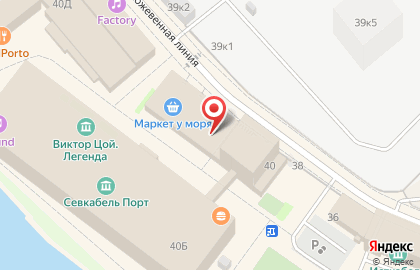 Моноресторан итальянской кухни Crispy Pizza на карте