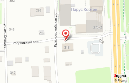 Адвокатский кабинет на Красноармейской улице на карте