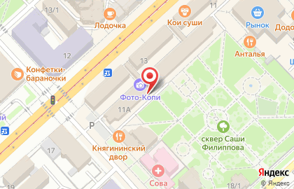 Торговый дом Salon на Рабоче-Крестьянской улице на карте