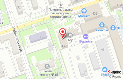 Служба заказа легкового транспорта Везёт на улице Ленинского Комсомола на карте