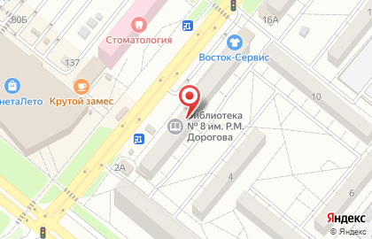 Библиотека №8 им. Дорогова Р.М. на карте