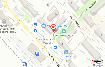 Ломбард Спутник-2 на карте