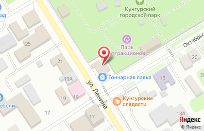 Гончарная лавка Кунгурская керамика на карте