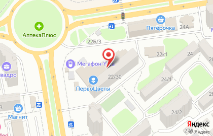 Магазин по продаже чая и кофе Чайград на проспекте Королёва на карте