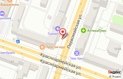 Мастерская по ремонту и пошиву обуви на Первомайской улице на карте